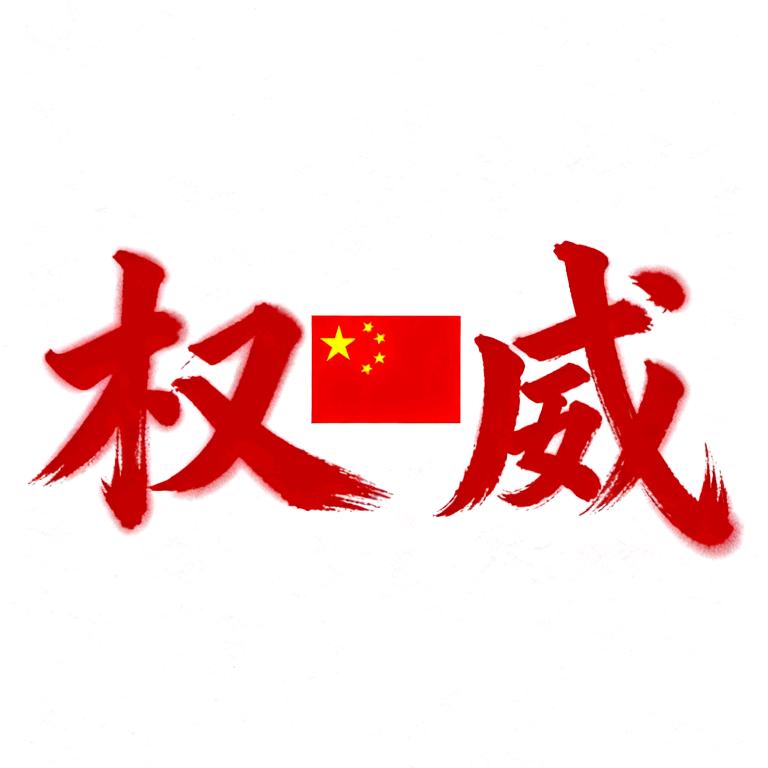 （暗区突围）准神，王者也玩