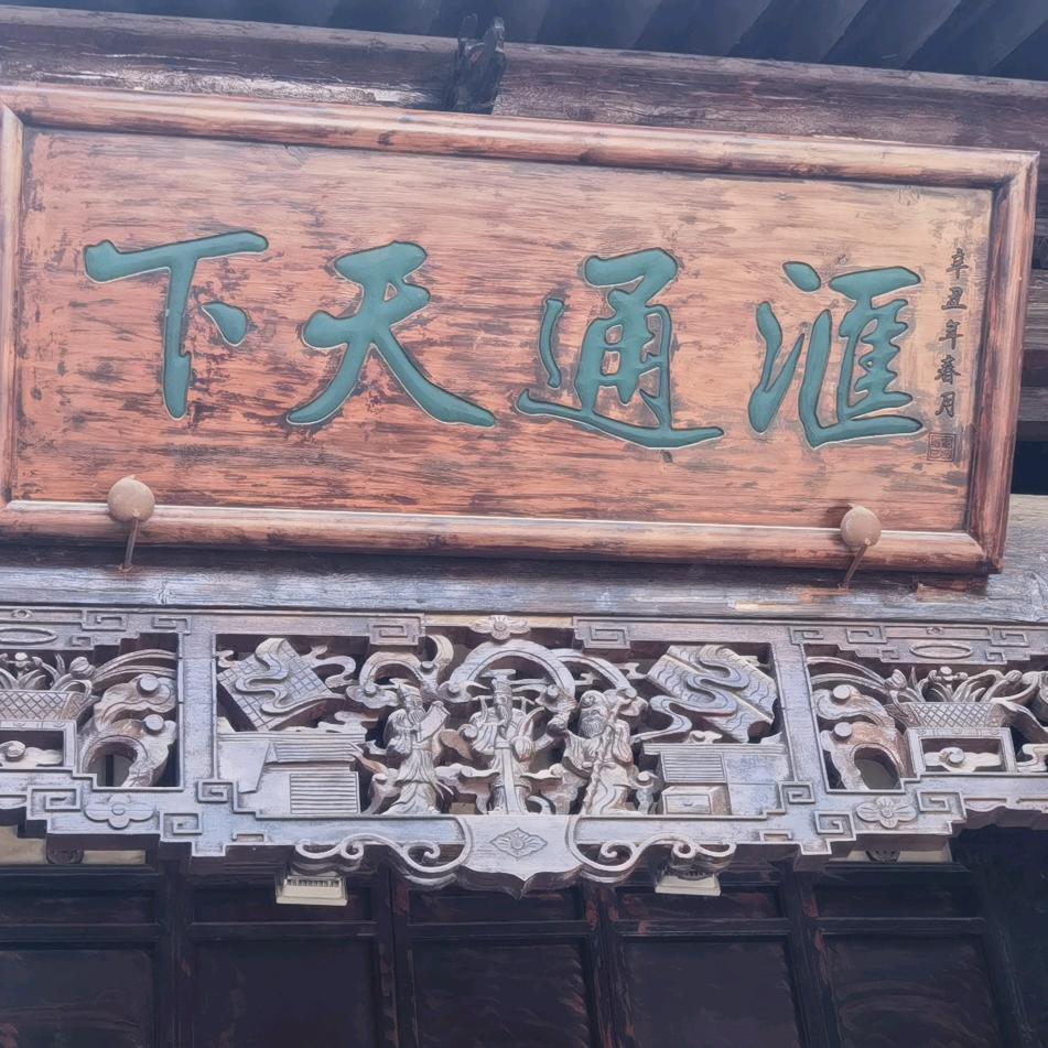 北京成凯艺佳装饰工程有限公司