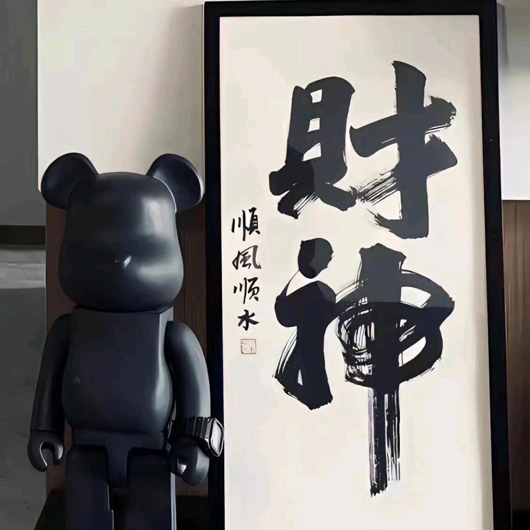 树懒