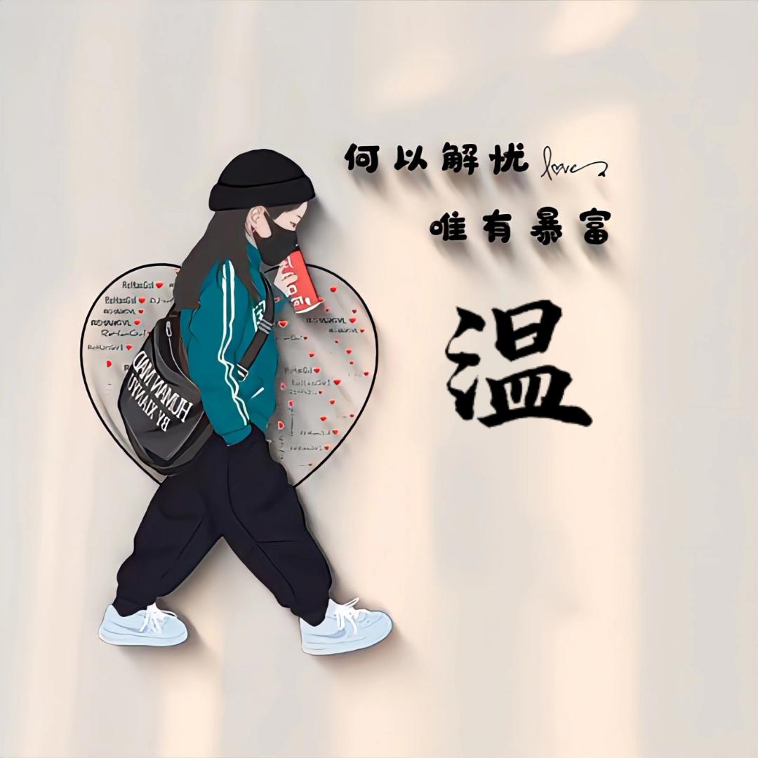 @@彦