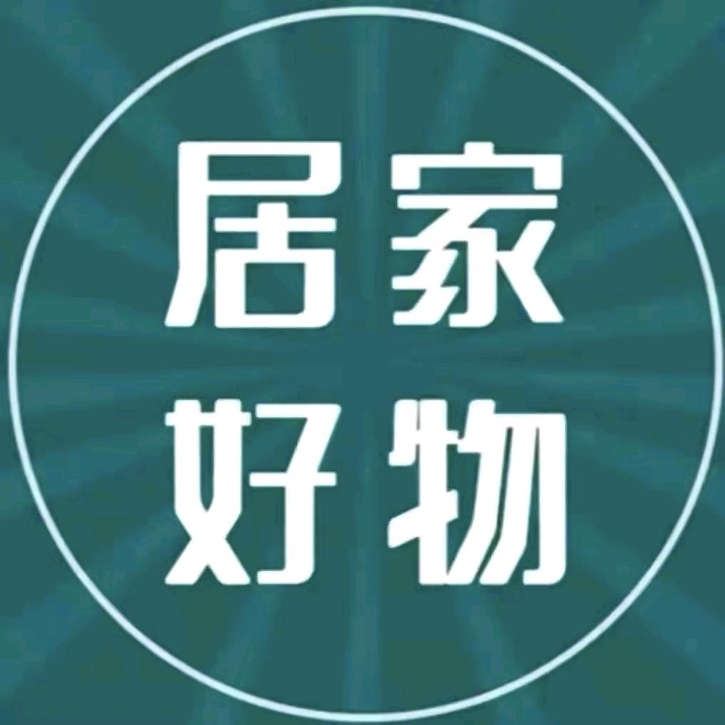 强哥好物