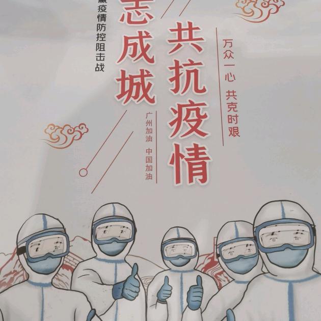 人细鬼大