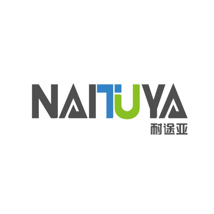 耐途亚