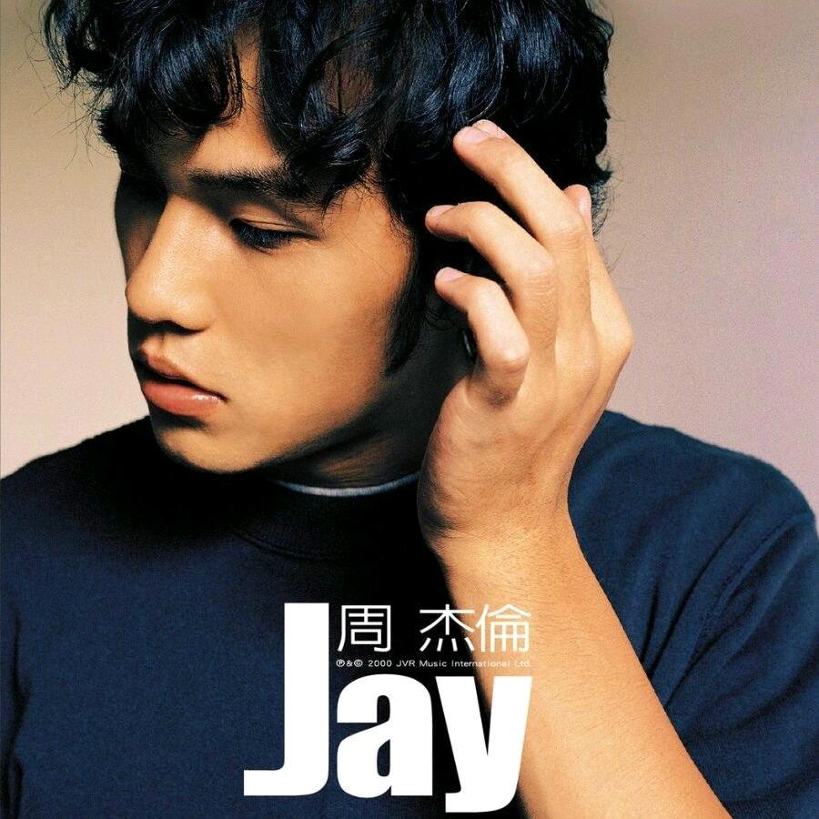 二米饭