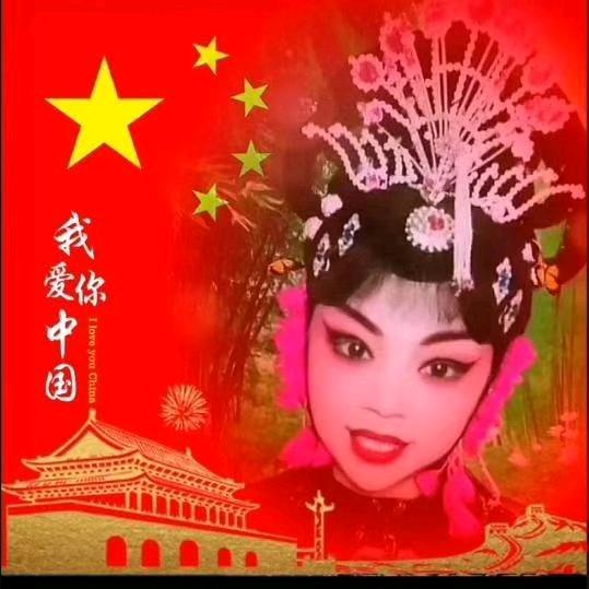 湖北楚剧【花姐】