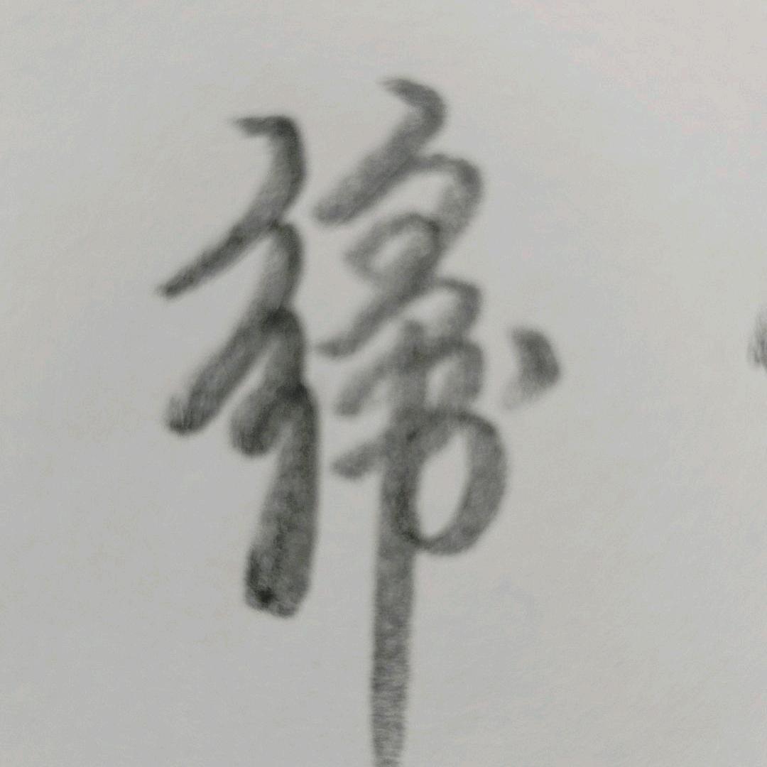 七夕898