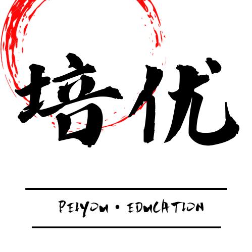 淮北濉溪教育指导