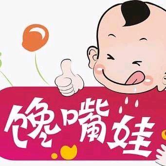岑哥｛窑鸡｝美食外送