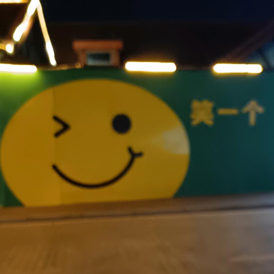 风丫头