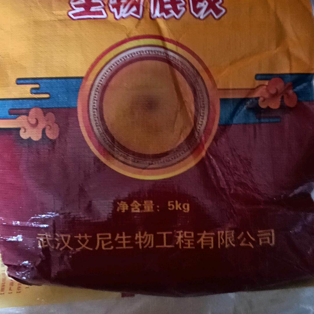 俞哥