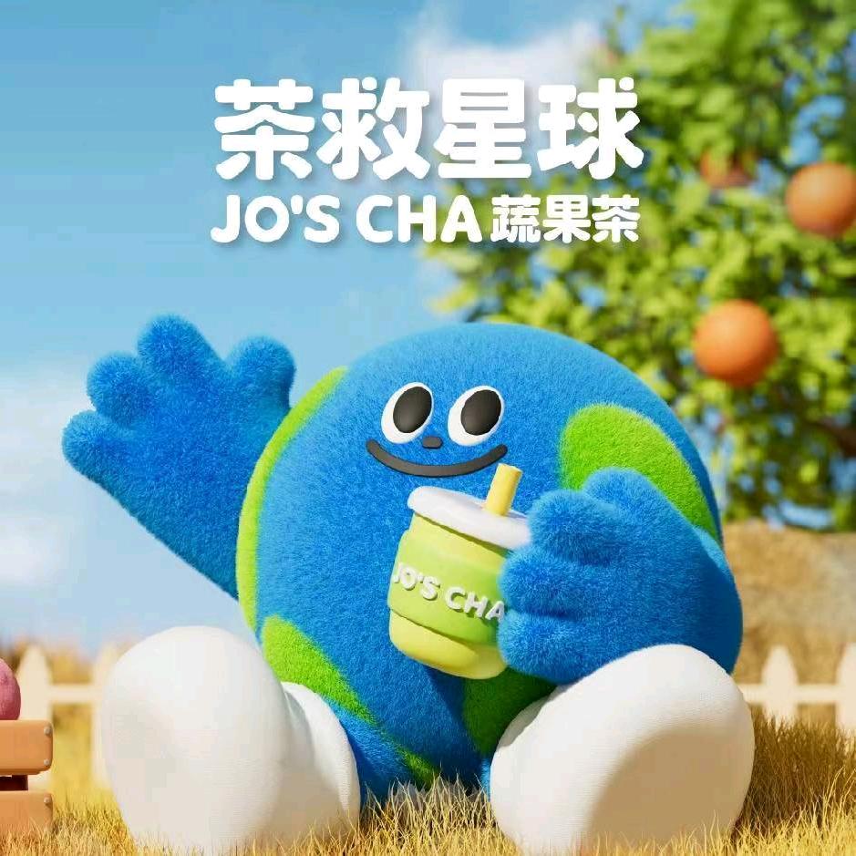 茶救星球西南营运中心