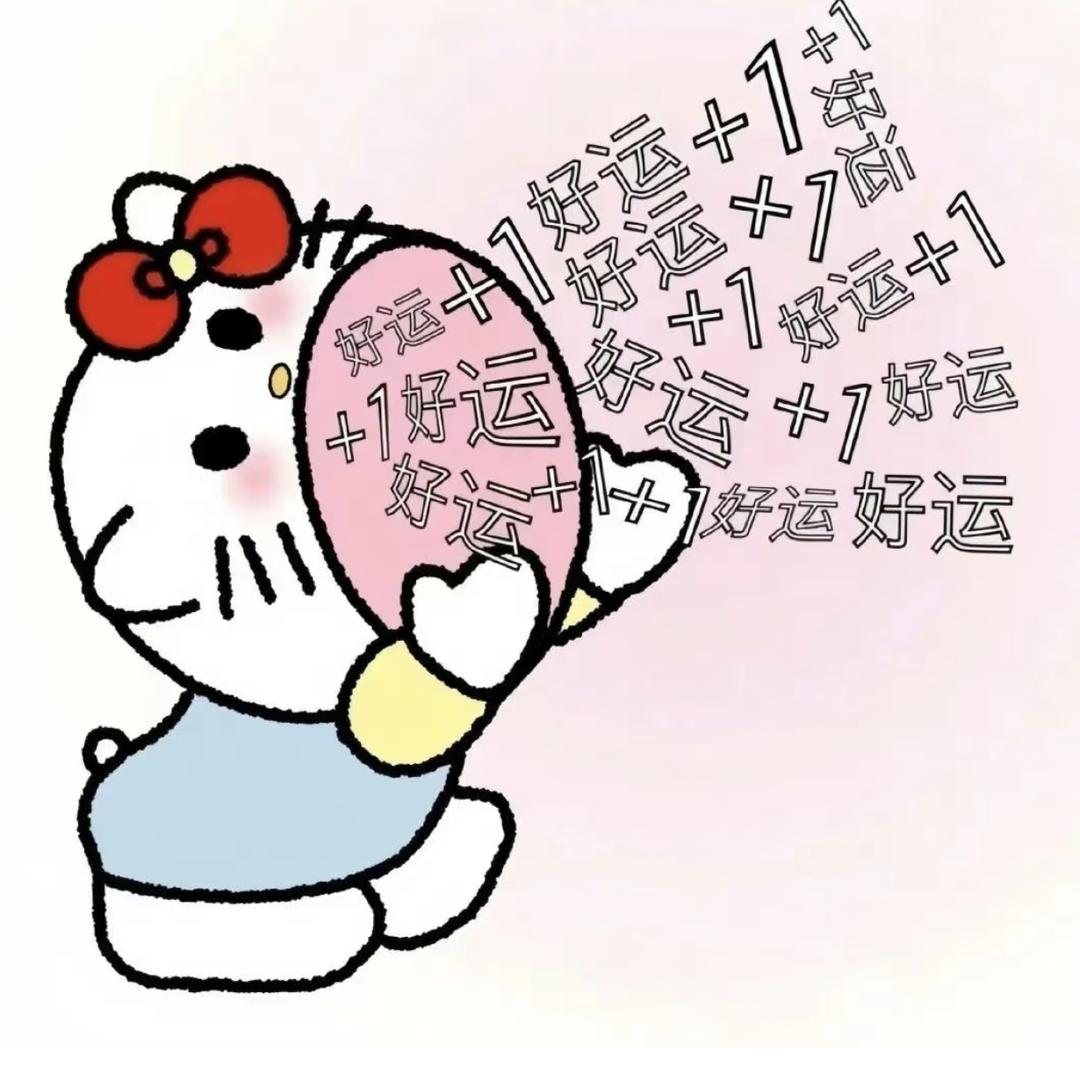 呢安楠～