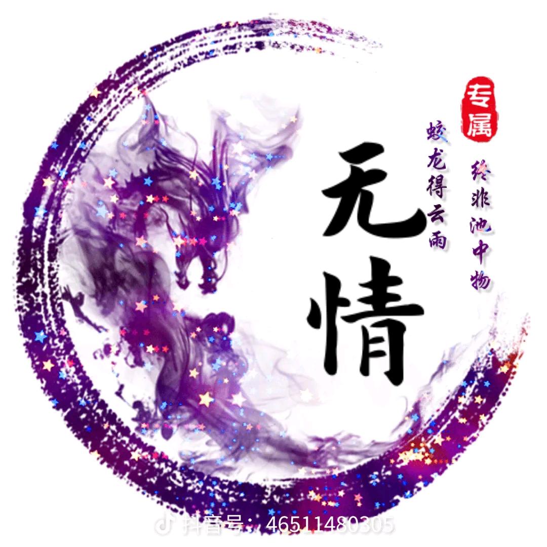 可乐不如加冰《拒绝私聊》