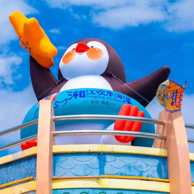 长沙湘江欢乐海洋公园（小企鹅）