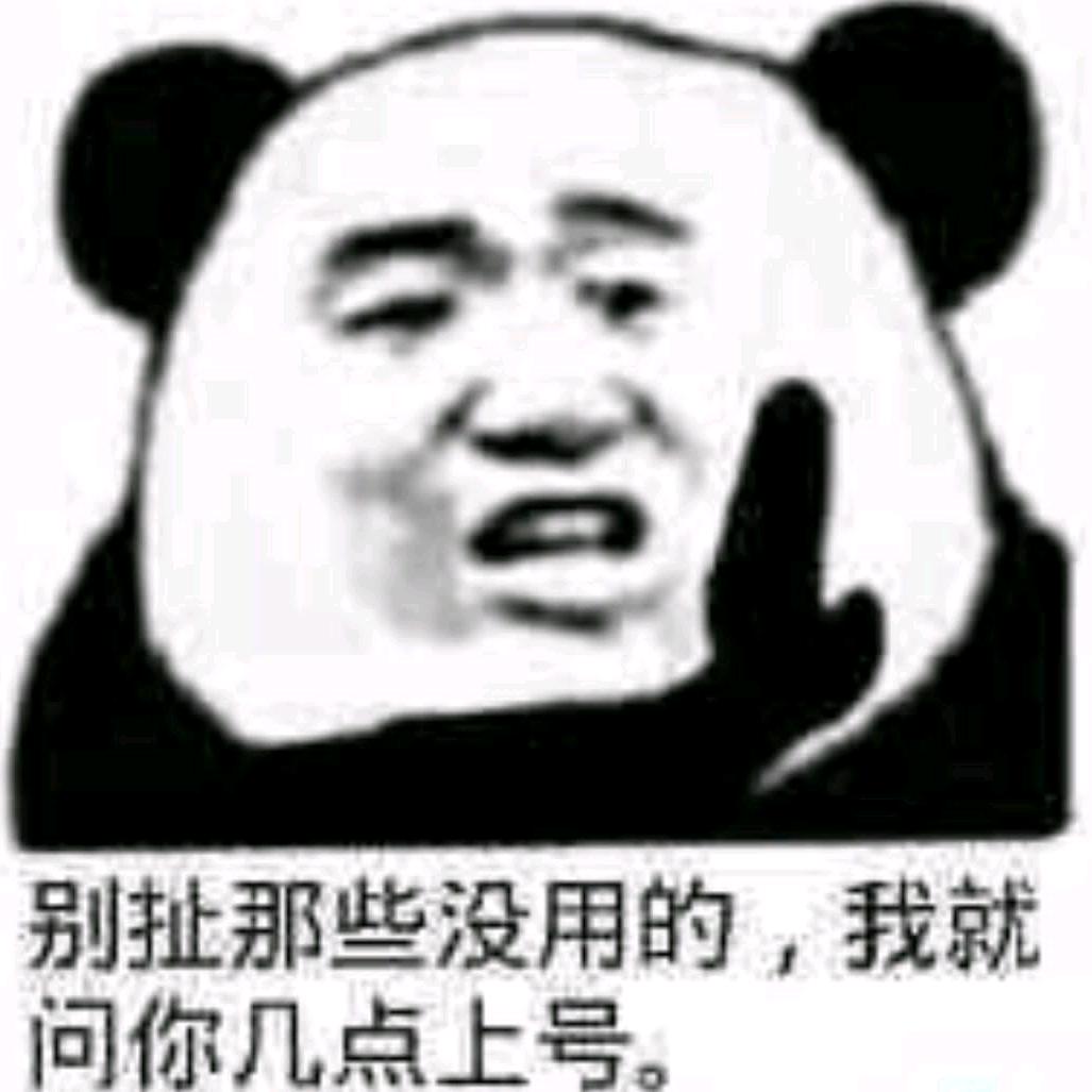 神火