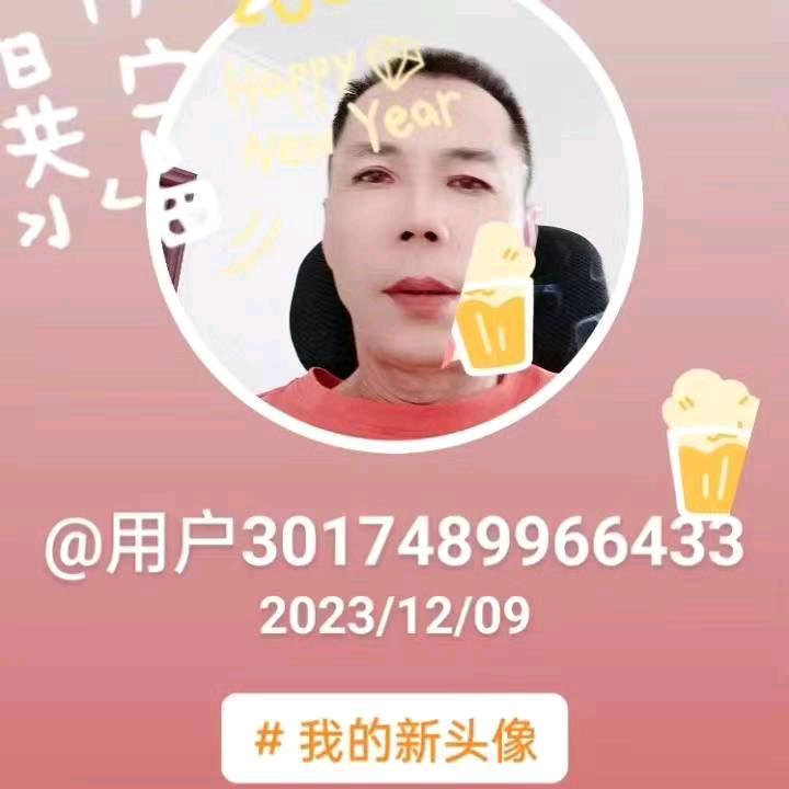 辞忧哥