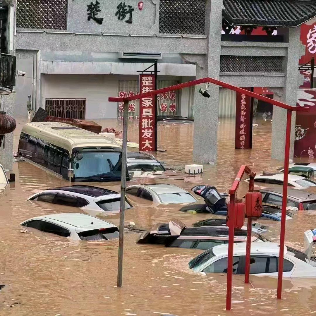 和气生财