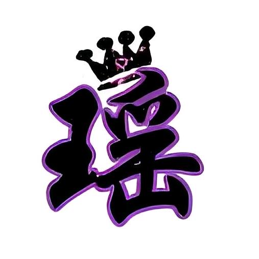✿゛6    1ꦿ๑҉