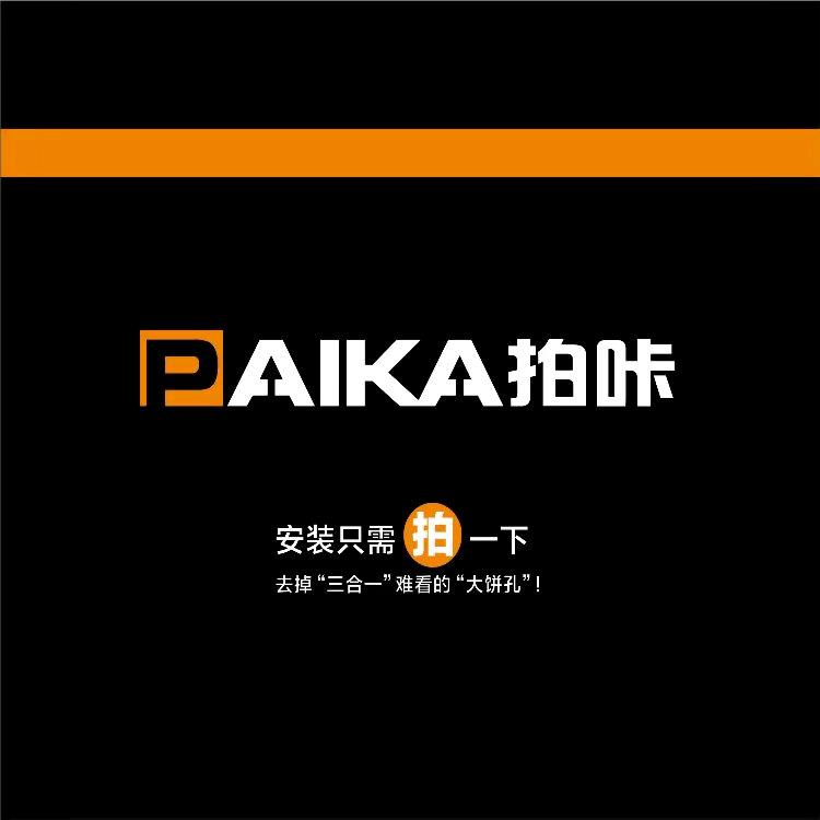 拍咔溢米家具五金
