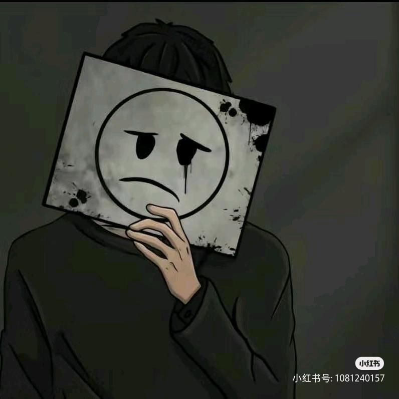 mine