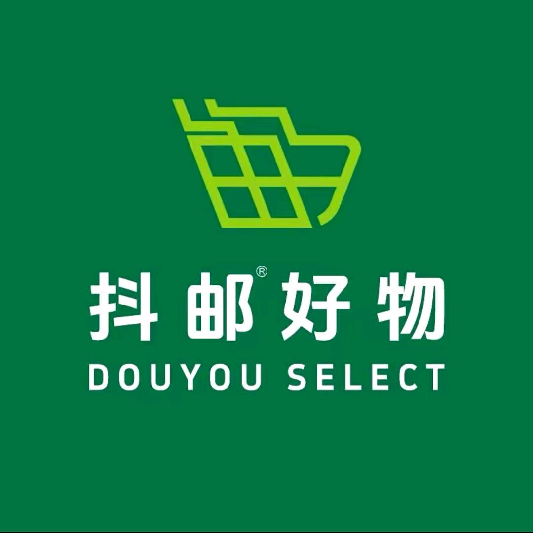 抖邮官方臻品甄选直播间