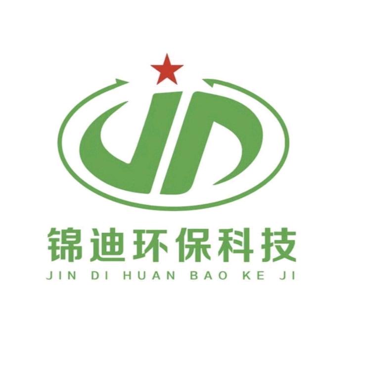 广东锦迪环保设备