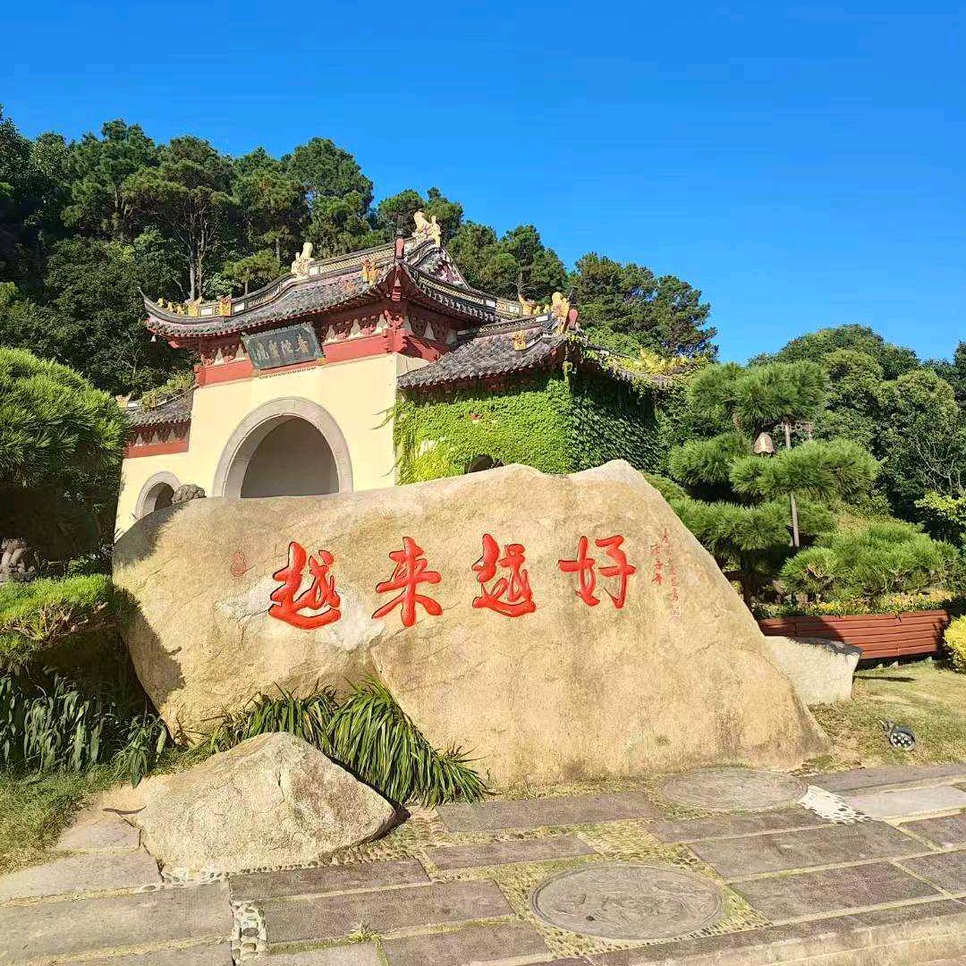 大阔益智乐园