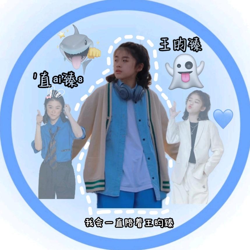 ¹直ᵃⁱ臻⁸