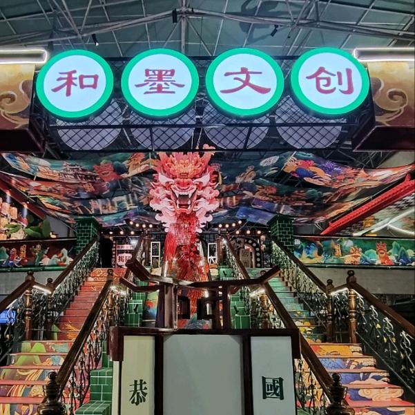 潮汕文创精品、揭阳