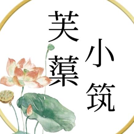 小筑店铺