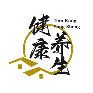 嘉博四季养生2