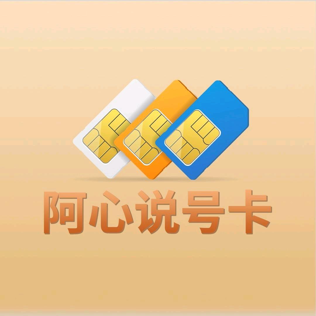 阿心｜行运通讯🌞