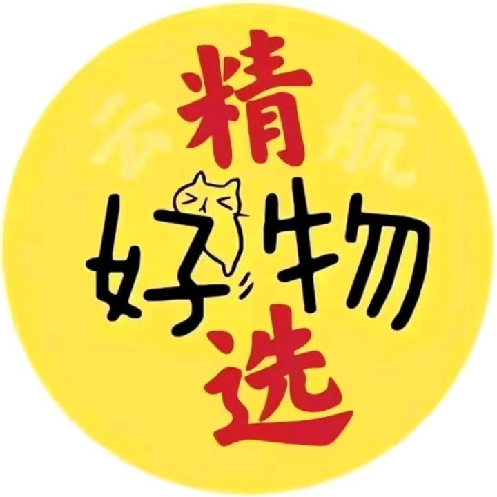 妹精选好物!