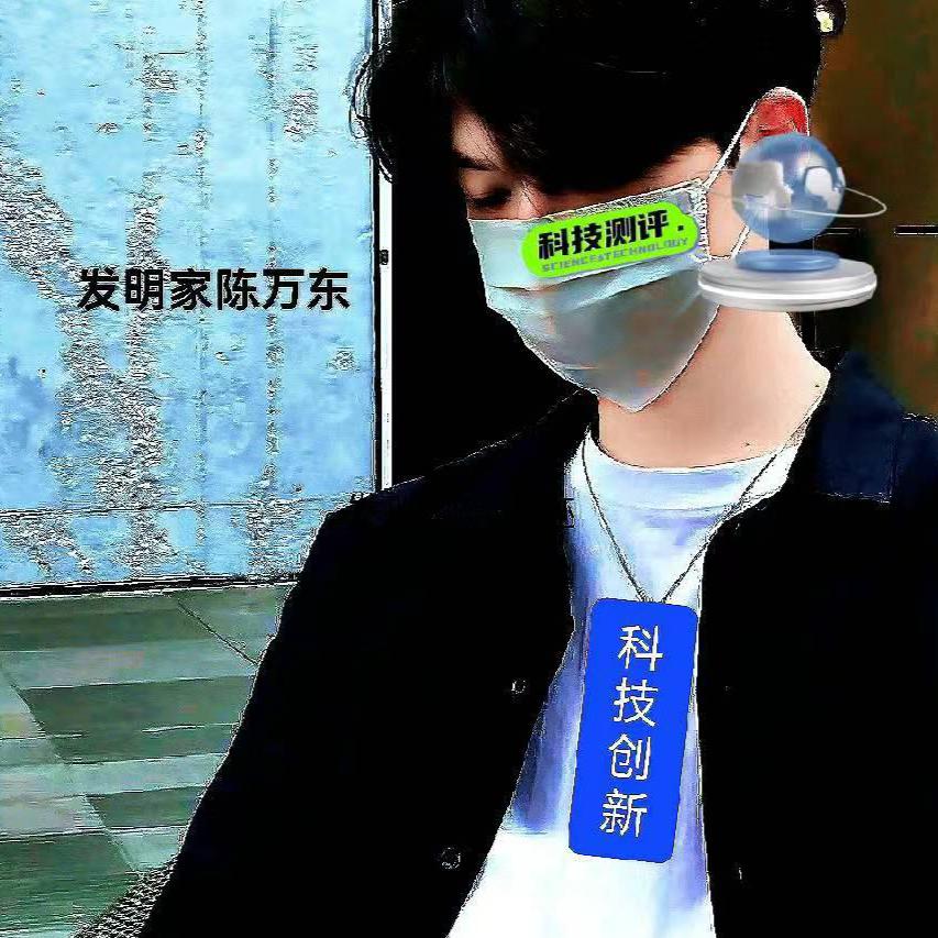 万东发明