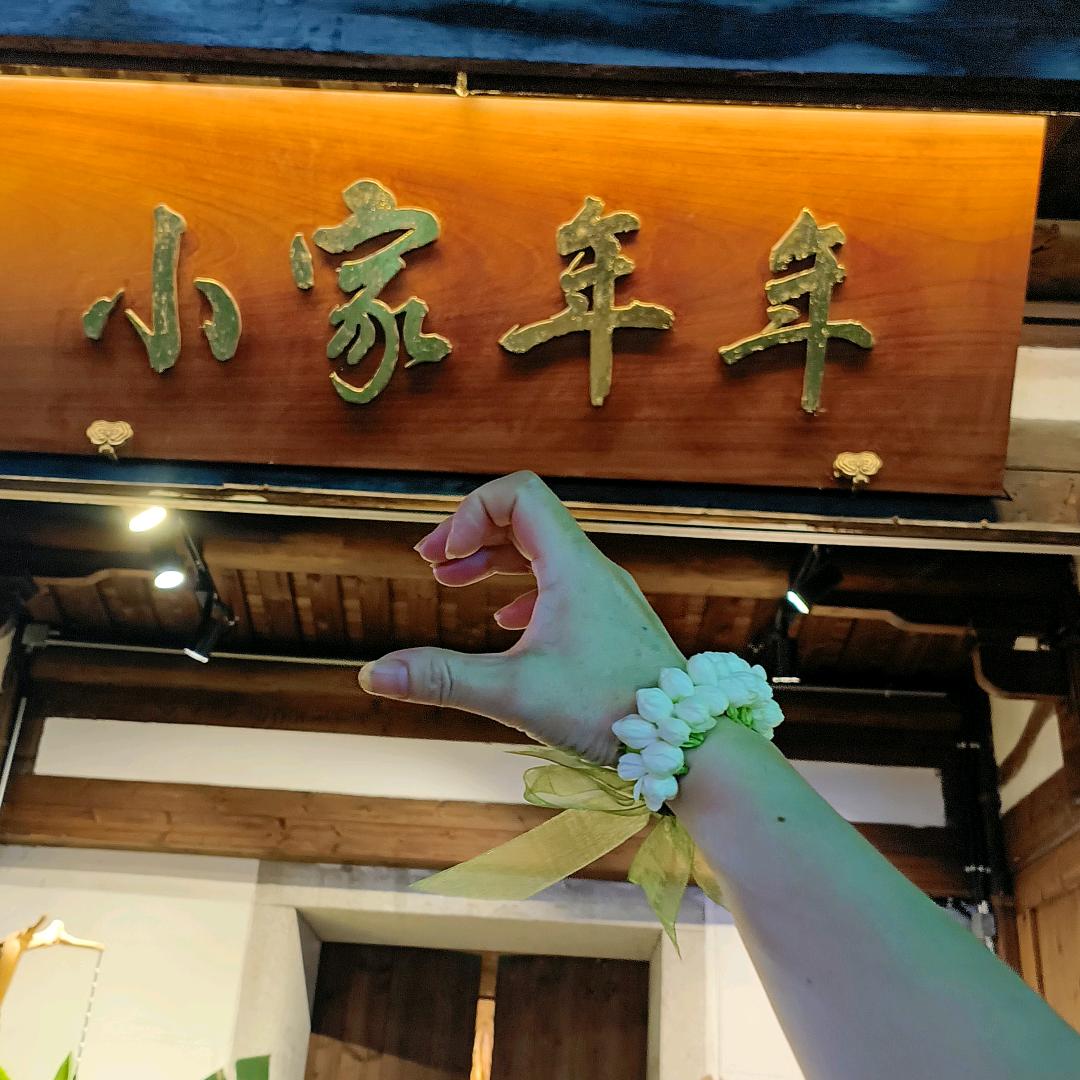 ♠小班♠
