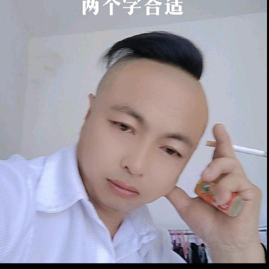 憨憨蘇