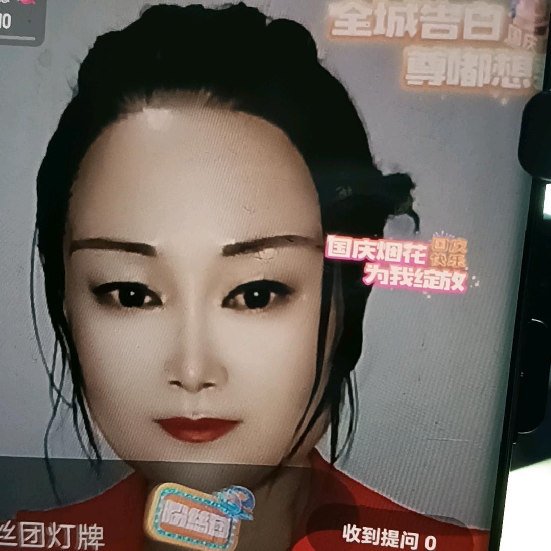 圆禛姐