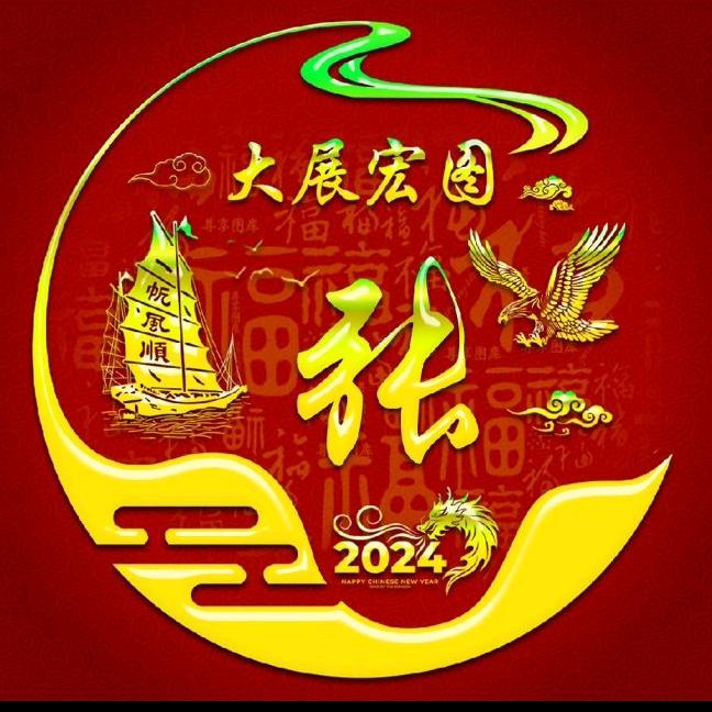 春宇
