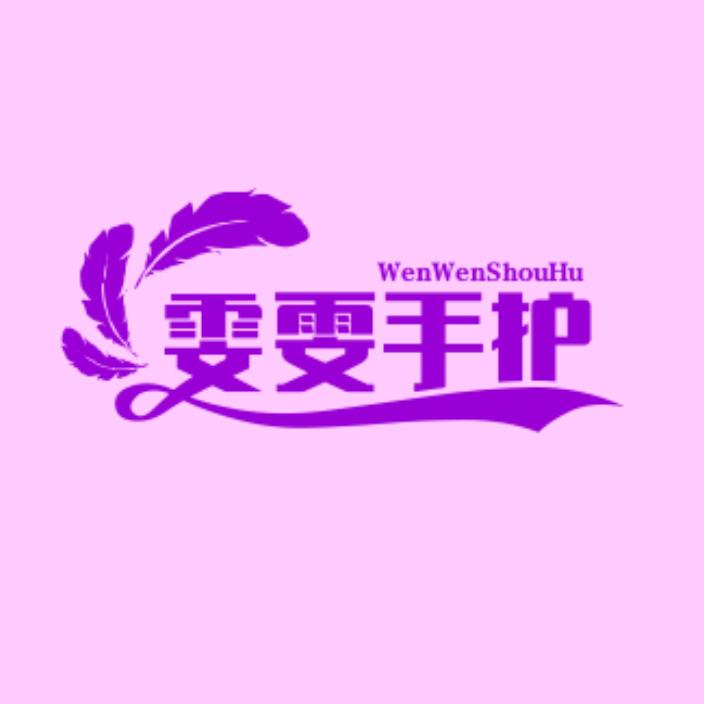 雯雯L~阿拉伯糖