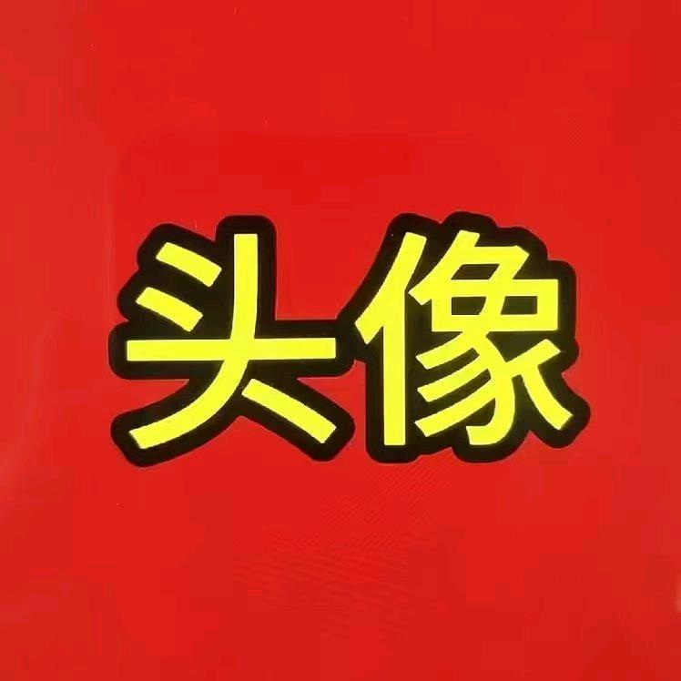 小老黑