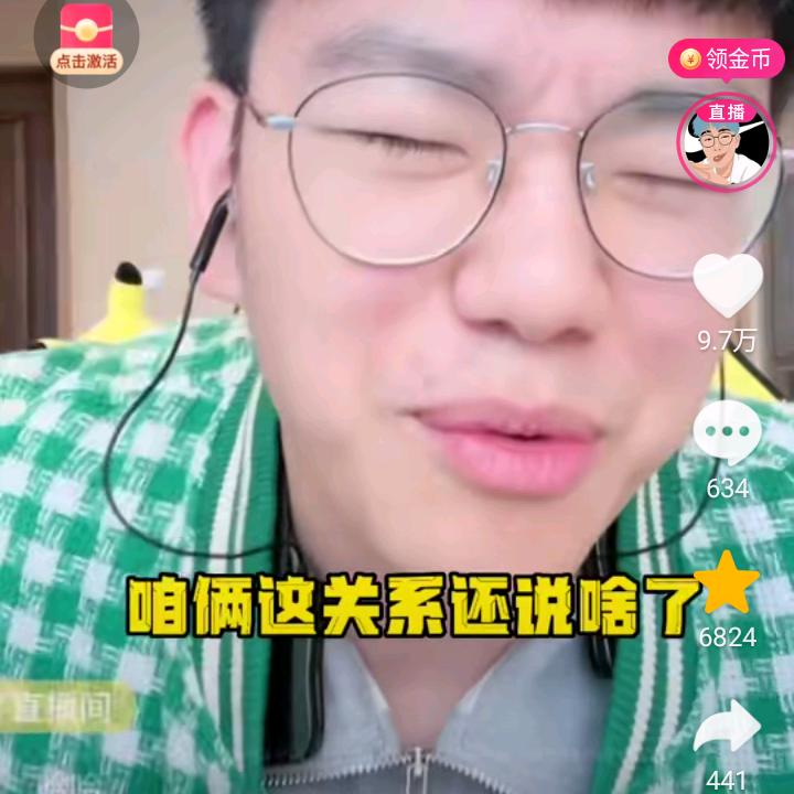 乐霜铭瑶