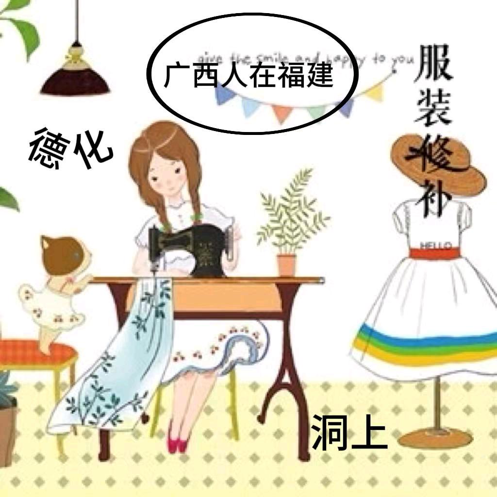 广西九久在福建