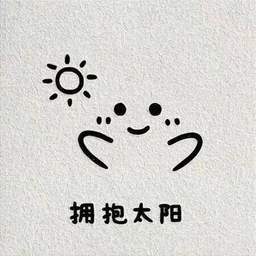 幸运星财