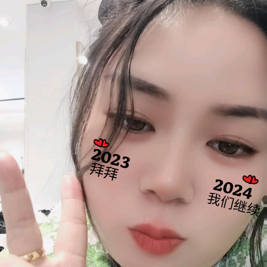 清音💍