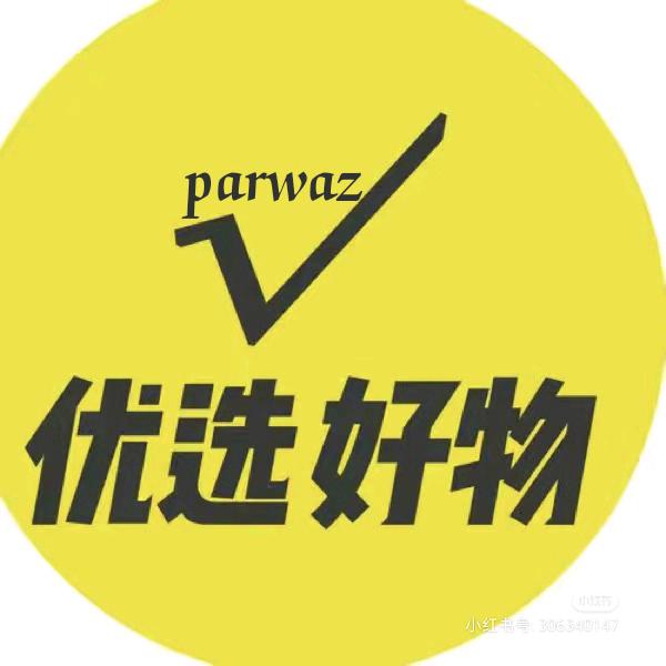 新疆大巴扎