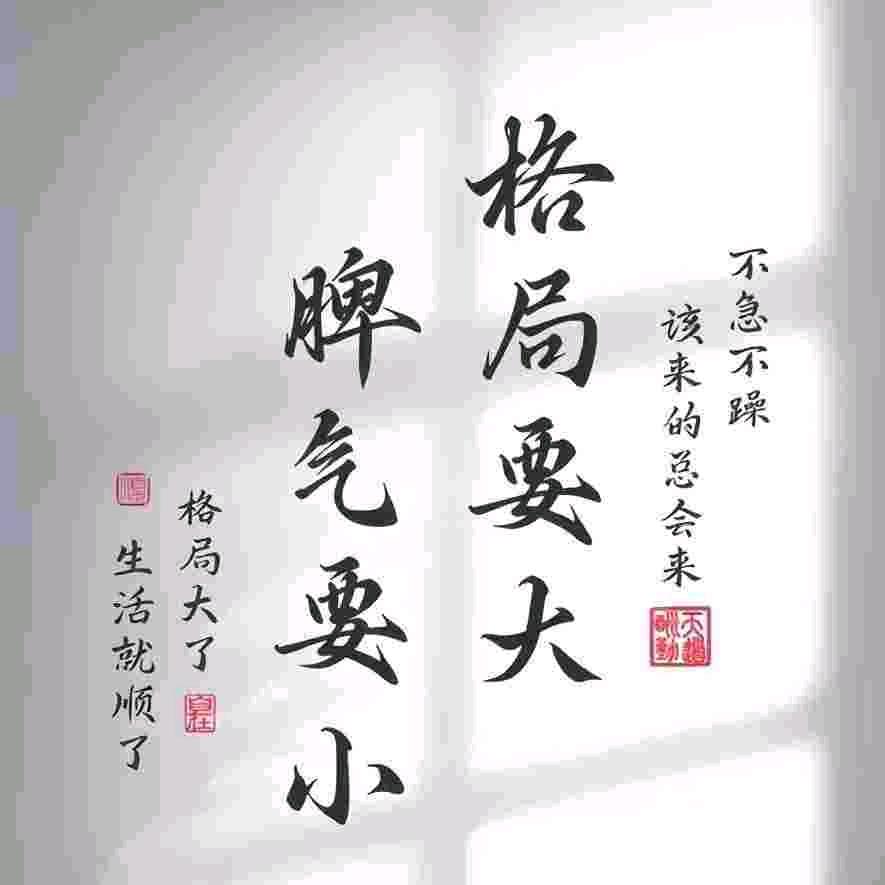 秋天