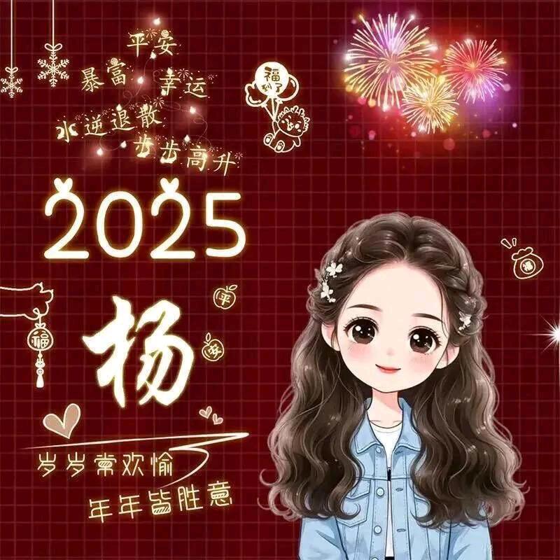 好幸福快乐
