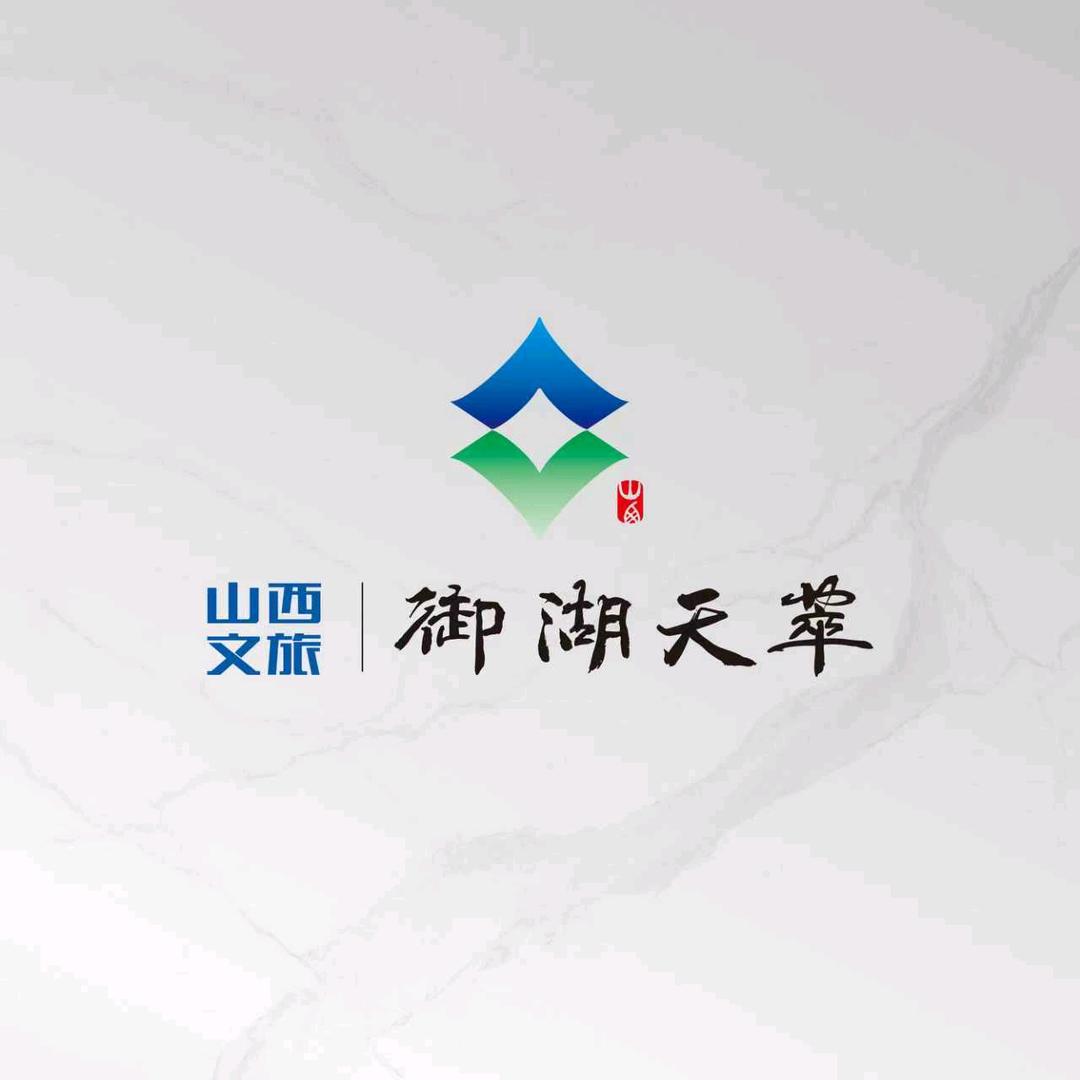 山西省投资集团高新建设开发有限公司