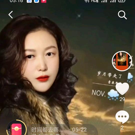 时间都去哪儿了