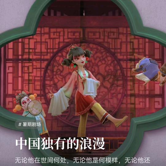 白雪7721927828636